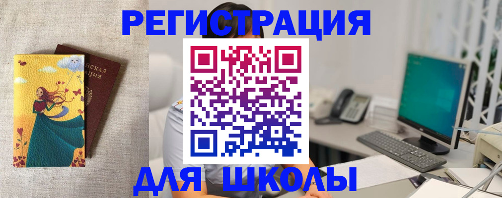 пропишу в квартире в Советском