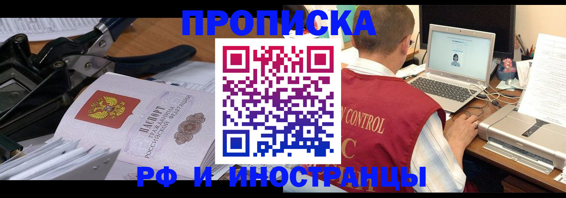 регистрация для дет. сада в Советском